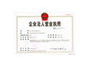 중국 Xiamen Jinxi Building Material Co., Ltd. 인증